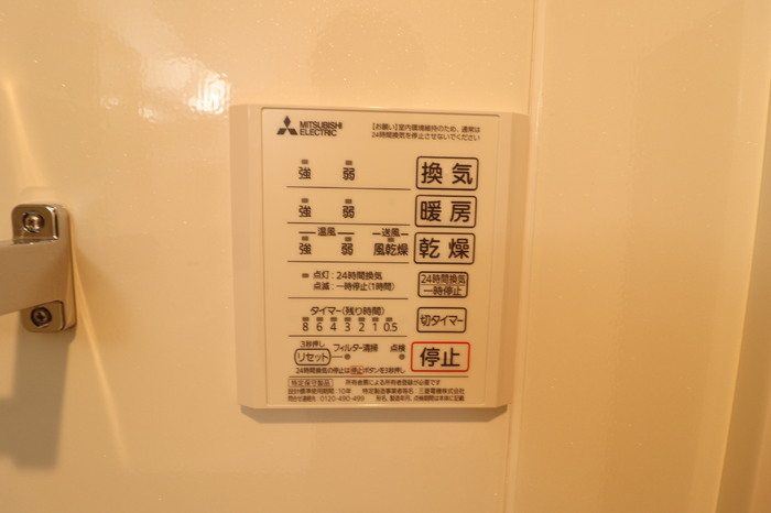 ロイヤルガーデンコート武蔵浦和 その他設備