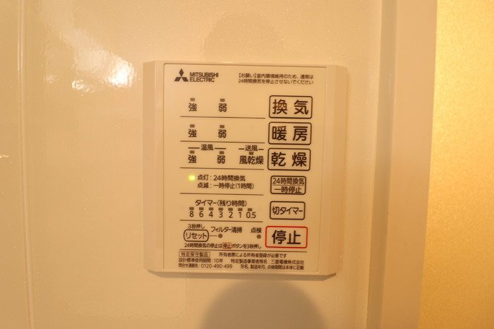 ロイヤルガーデンコート武蔵浦和 その他設備