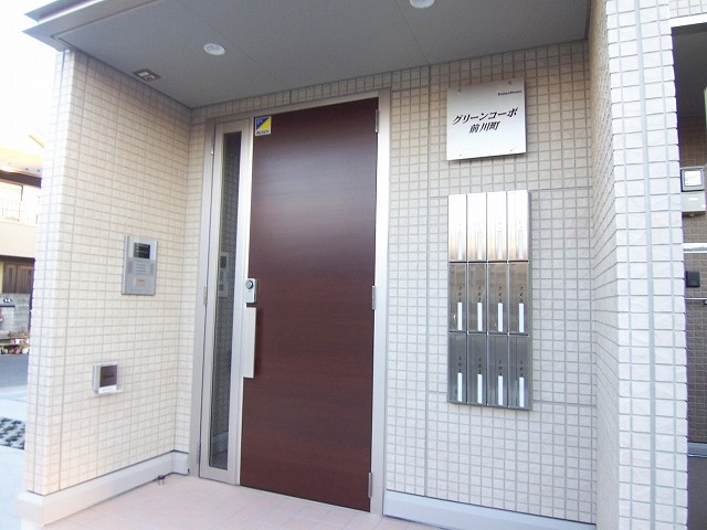 グリーンコーポ前川町 エントランス