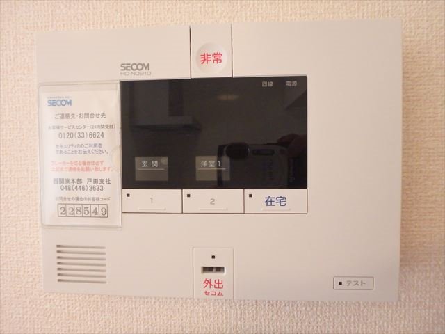 VIA MONTE NAPOLEONE セキュリティ