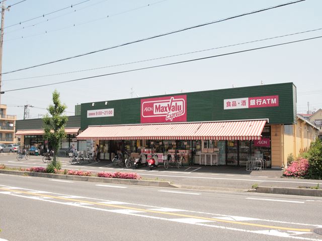 ヴァンベールクレスト スーパー