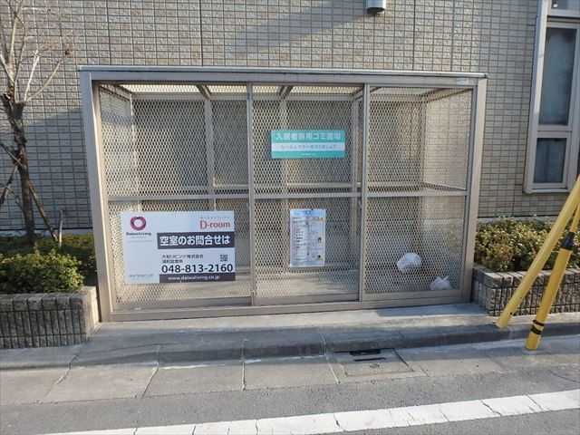 メゾンヴェール その他共有部分