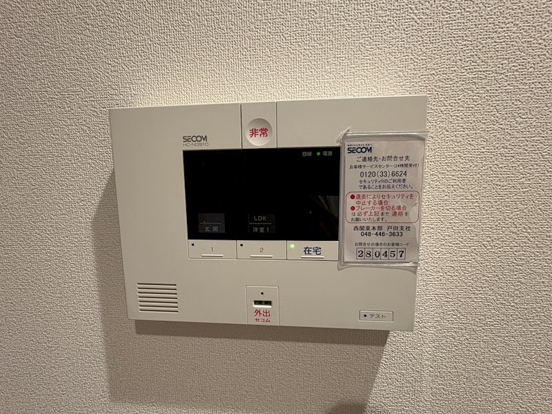 埼玉県蕨市中央６丁目 その他