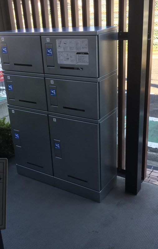 埼玉県蕨市南町１丁目 その他設備