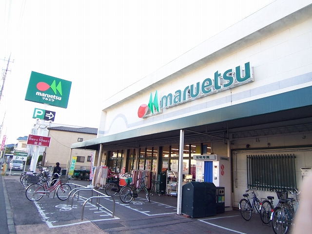 プリムベール南浦和 スーパー