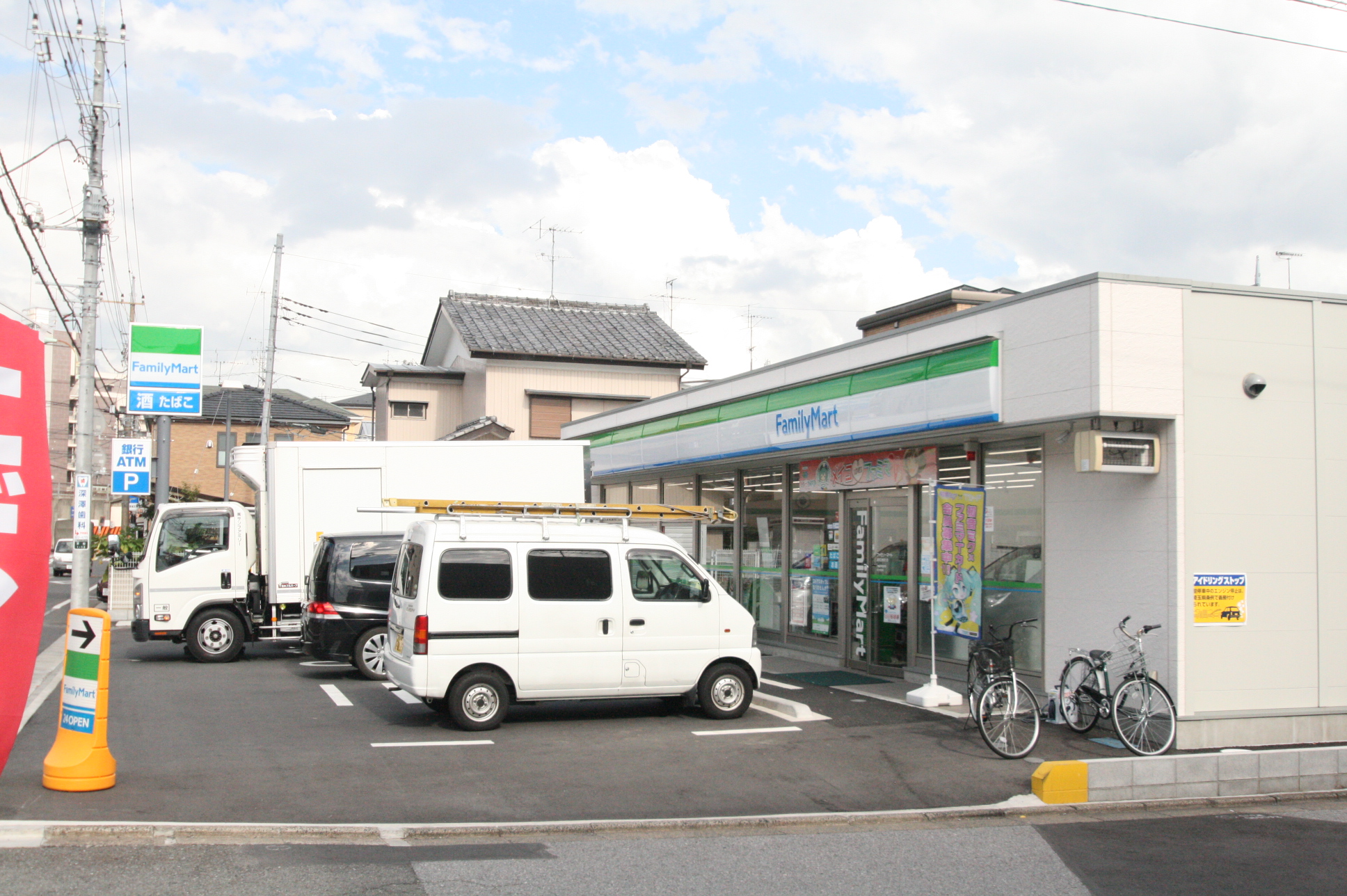 埼玉県さいたま市浦和区岸町１丁目 コンビニ