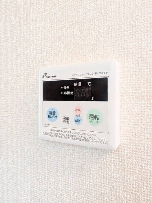 埼玉県さいたま市南区太田窪 その他設備