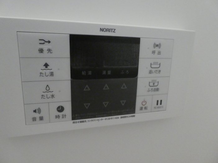 amuse その他設備