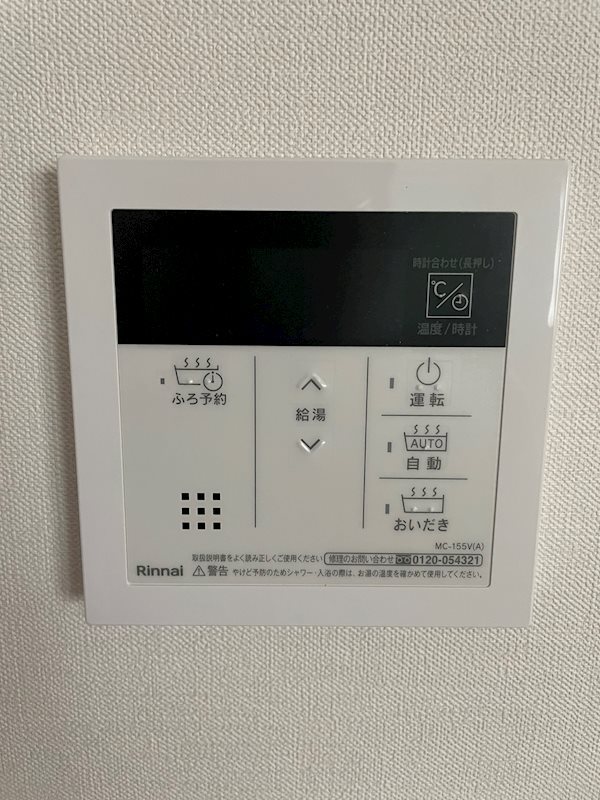 埼玉県川口市芝樋ノ爪１丁目 その他設備