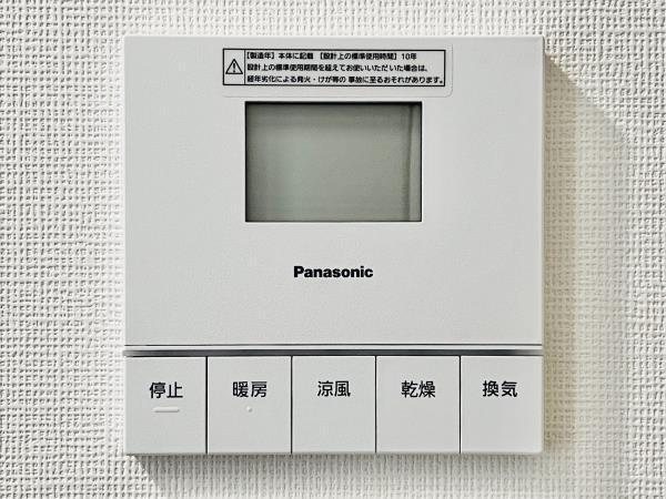 埼玉県さいたま市南区南本町１丁目 その他設備