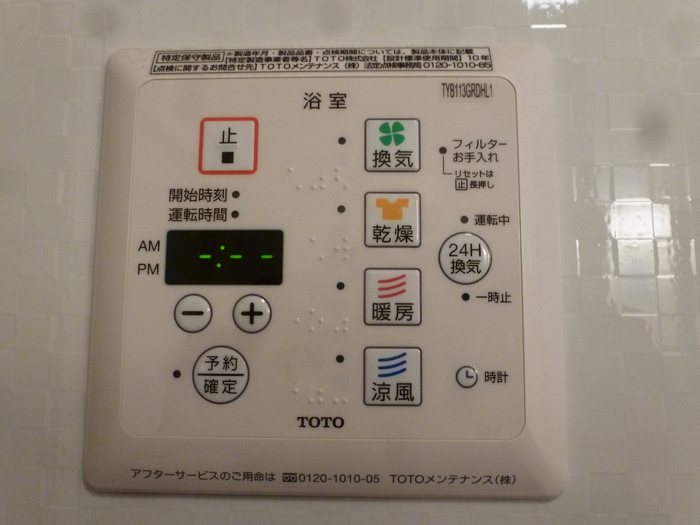 ガーデンヒルズ その他