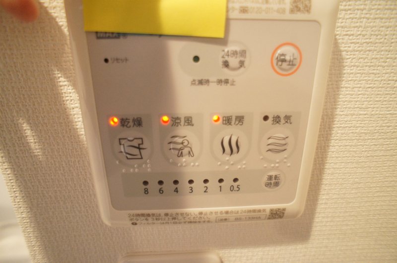 埼玉県さいたま市南区根岸３丁目 その他