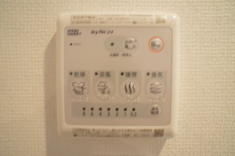 埼玉県戸田市新曽南２丁目 その他