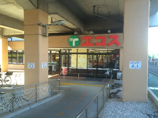 埼玉県さいたま市浦和区北浦和３丁目 スーパー