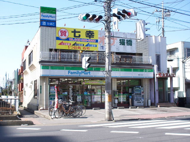 埼玉県川口市芝中田１丁目 コンビニ