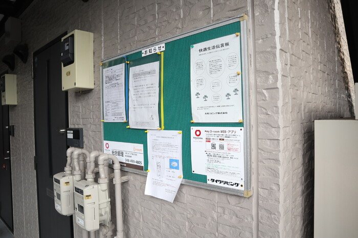 埼玉県蕨市南町１丁目 ロビー
