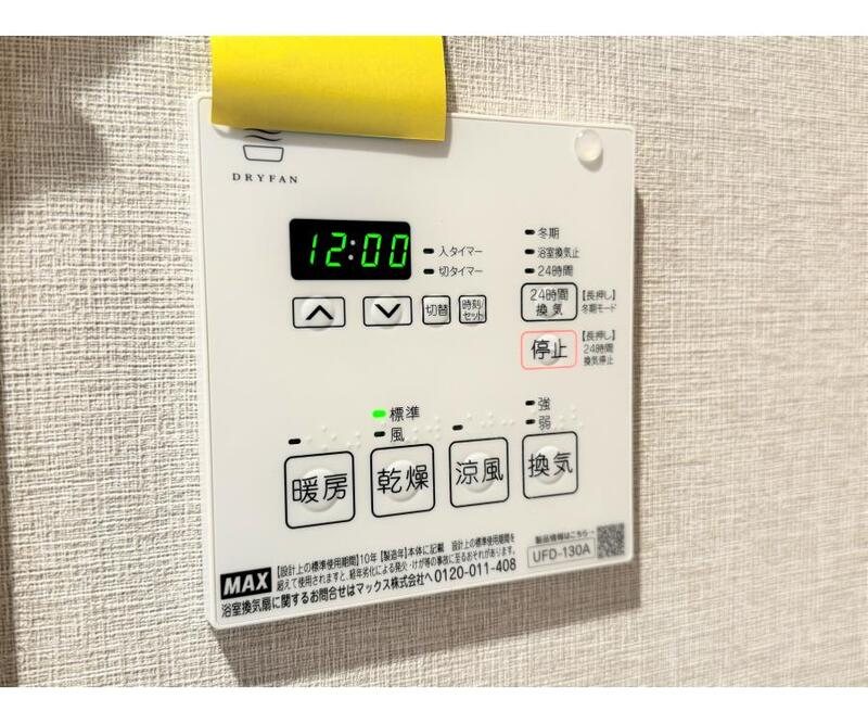 埼玉県さいたま市浦和区東仲町 その他