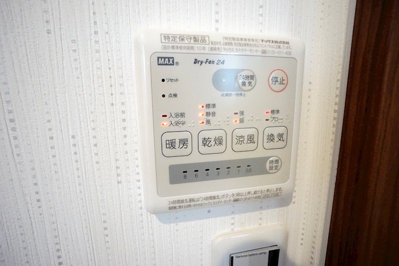 埼玉県蕨市塚越７丁目 その他