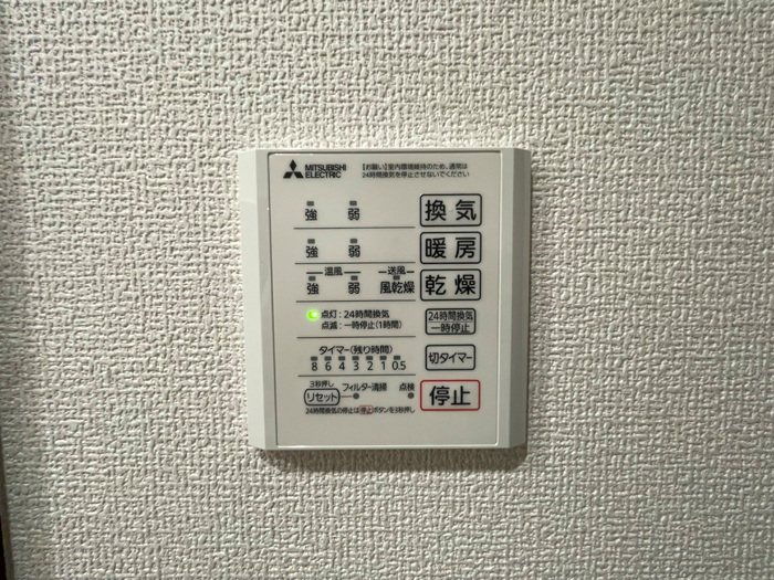 埼玉県さいたま市南区別所６丁目 その他