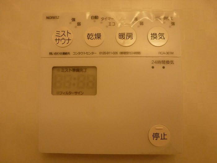 埼玉県川口市木曽呂 その他