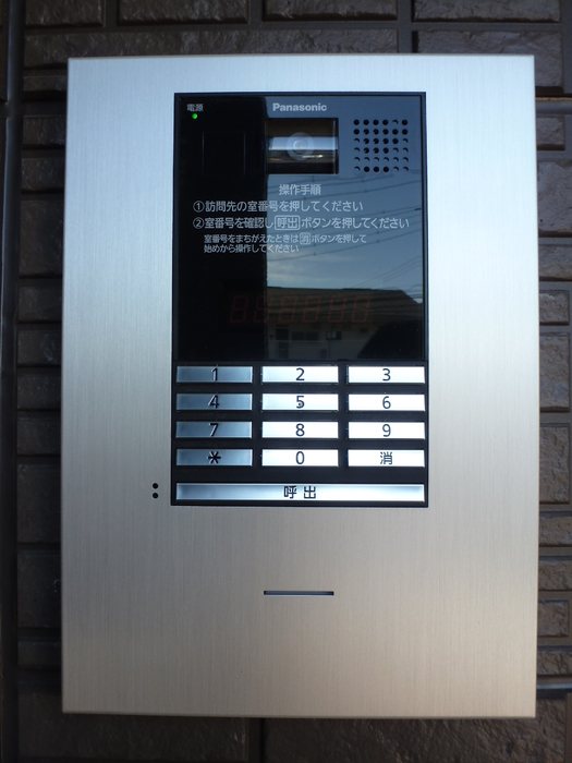 埼玉県川口市木曽呂 セキュリティ