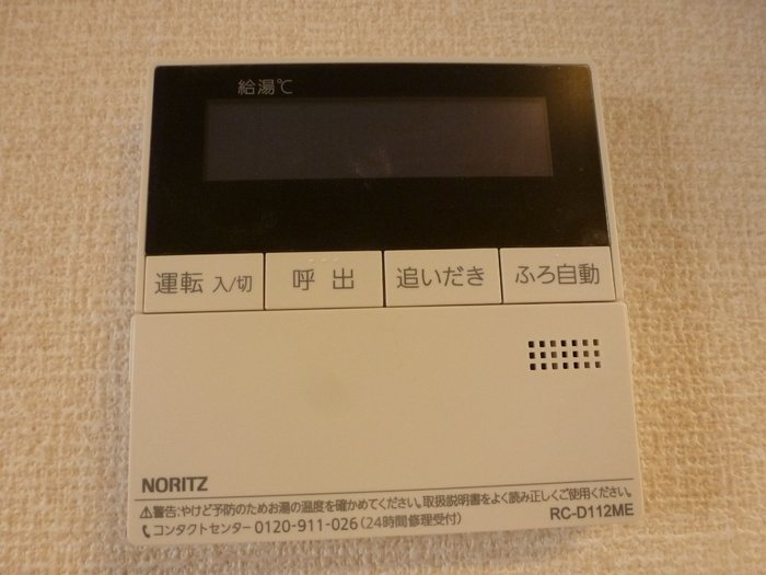 埼玉県川口市木曽呂 その他
