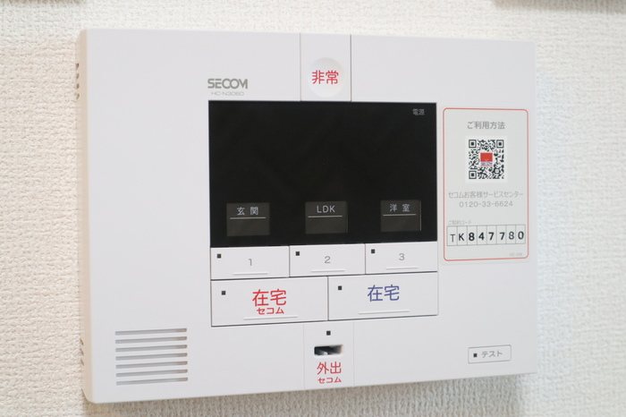 埼玉県蕨市錦町６丁目 セキュリティ
