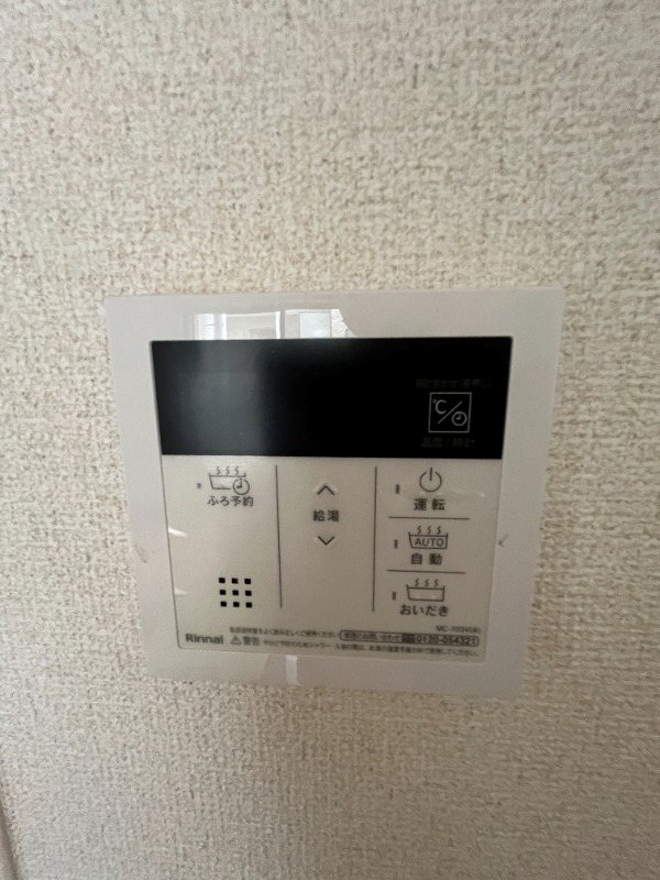 埼玉県さいたま市南区南本町１丁目 その他設備