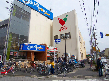 サウスコート スーパー