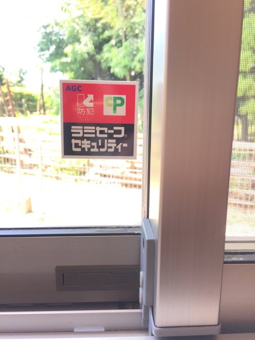 埼玉県さいたま市緑区中尾 その他