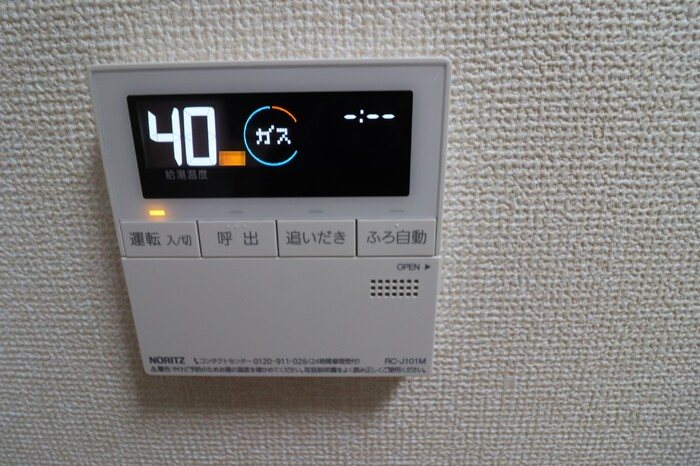 埼玉県さいたま市南区根岸４丁目 その他設備