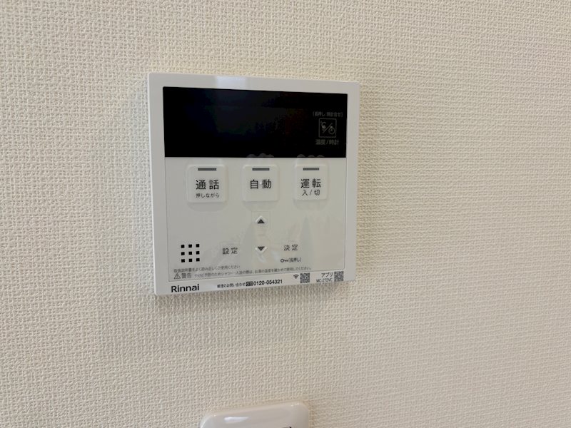 埼玉県さいたま市緑区東浦和７丁目 その他設備