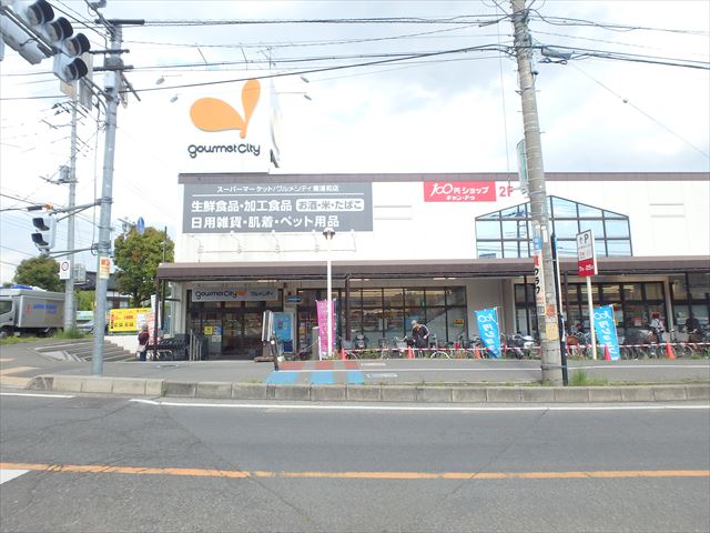 埼玉県さいたま市緑区東浦和７丁目 スーパー