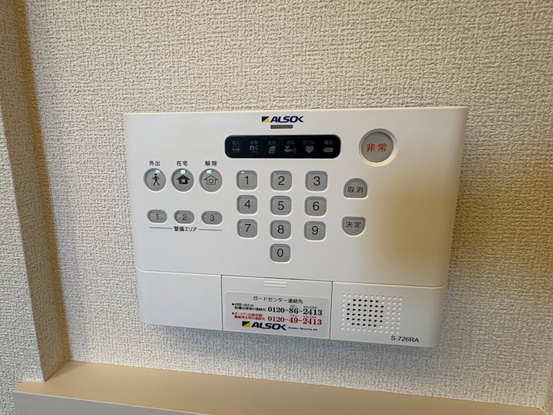 埼玉県蕨市中央５丁目 セキュリティ