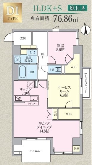 埼玉県戸田市本町４丁目 間取り
