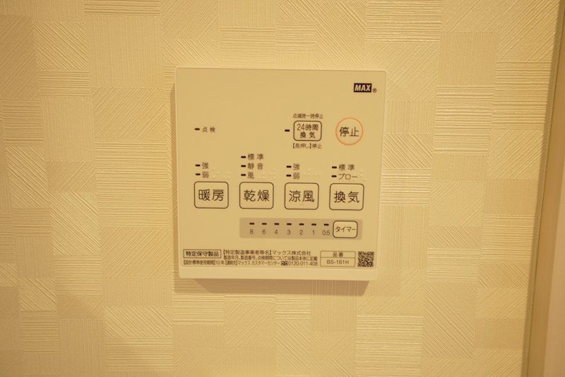 埼玉県蕨市南町３丁目 その他