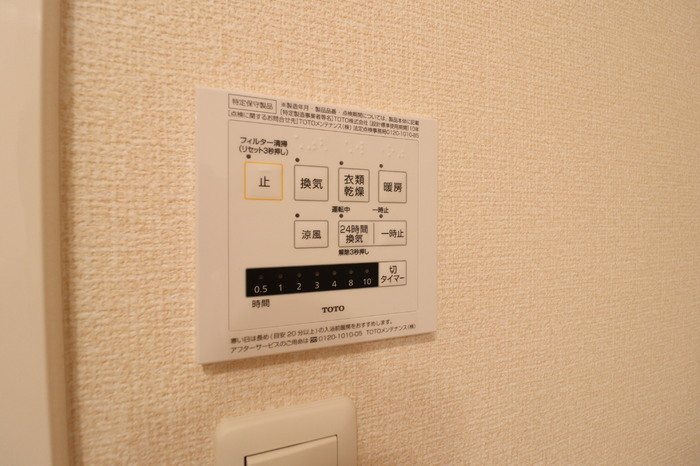 埼玉県さいたま市浦和区元町３丁目 その他