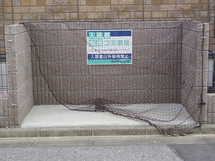 埼玉県川口市芝下２丁目 その他共有部分