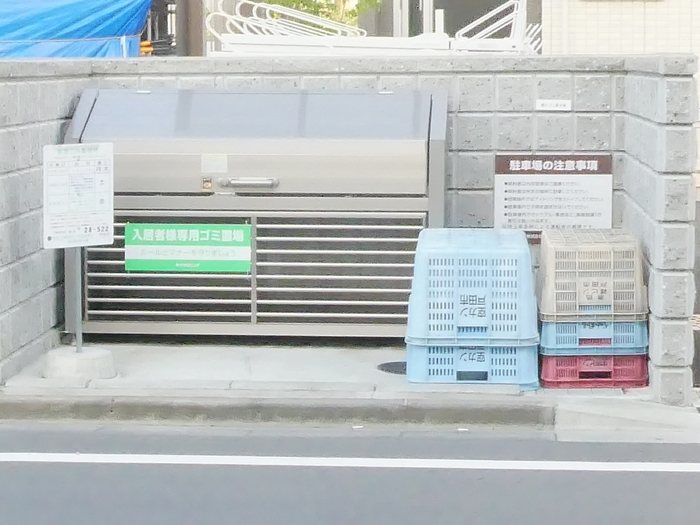 埼玉県戸田市笹目２丁目 その他