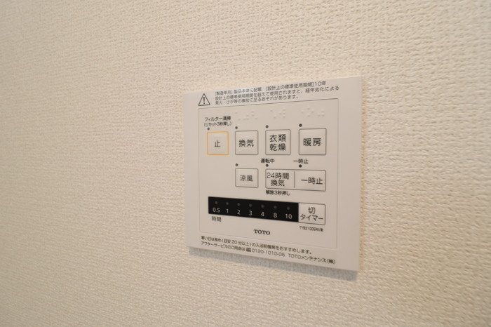 埼玉県さいたま市浦和区本太５丁目 その他