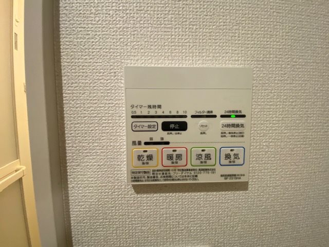 MELDIA蕨  その他設備