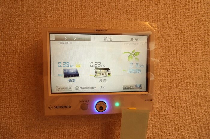 埼玉県さいたま市南区別所１丁目 その他