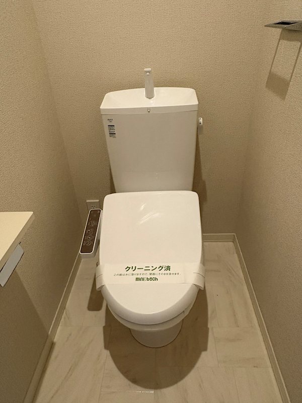 埼玉県さいたま市南区太田窪 トイレ