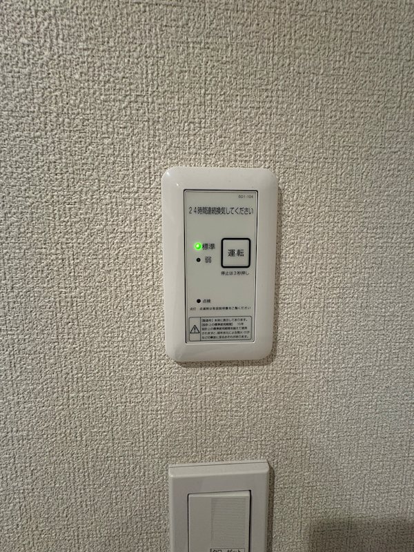 埼玉県さいたま市南区太田窪 その他