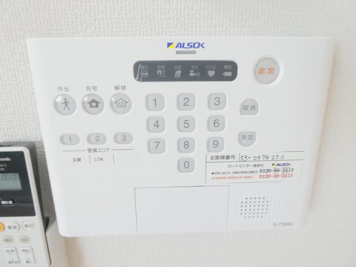 埼玉県蕨市錦町２丁目 その他