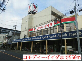 埼玉県川口市芝 その他