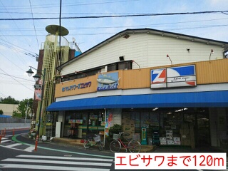 埼玉県川口市芝 その他