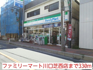 埼玉県川口市芝 その他