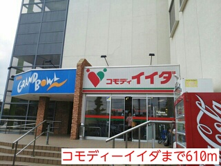 埼玉県川口市芝 その他