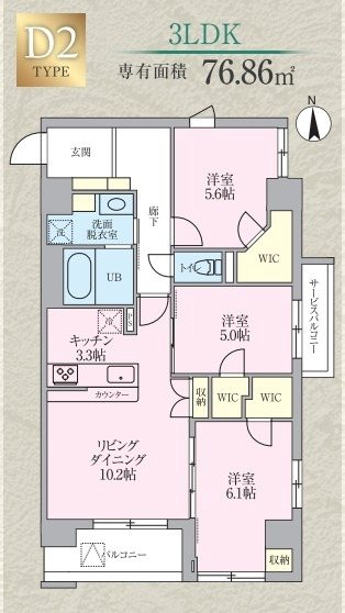 埼玉県戸田市本町４丁目 間取り